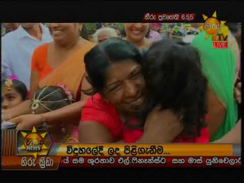 Hiru News 6.55 PM | 2019-11-24