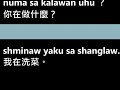 邵族媳婦兒S之日常生活(上)