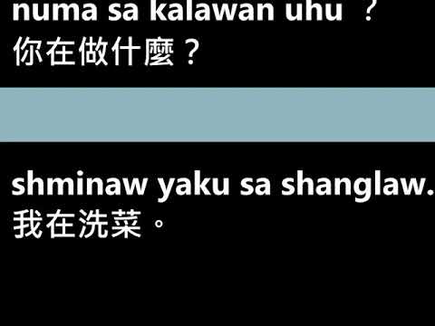 邵族媳婦兒S之日常生活(上)