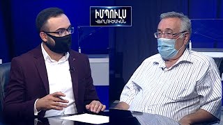Հայաստանն ու Արցախը կմիավորվեն մեկ պետության մեջ. Է. Մինասյան // Իմպուլս վերլուծական 02.09.2020