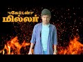 CAPTAIN MILLER TRAILER BY RVS CINEMA Viral Trending Captainmiller Acting Rvscinema Video