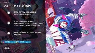フォートナイト♪