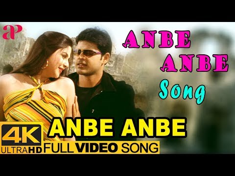 Anbe Anbe Full Video Song 4K | Hariharan | Sadhana Sargam | Shaam | Bharathwaj | AP International