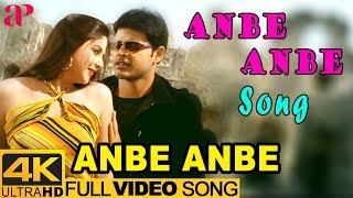 Anbe Anbe Full Video Song 4K  Hariharan  Sadhana S