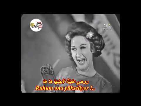 Alia Al Tunisi W Asrah lLeha Türkçe Altyazılı Turkish Sub