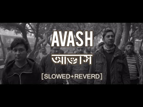 Avash | আভাস | Official Video [slowed+reverb]| (Lo-fi Remix) |Layrics|