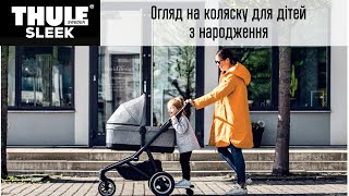 Thule Sleek Black/Grey Melange (TH 11000021) - відео 1