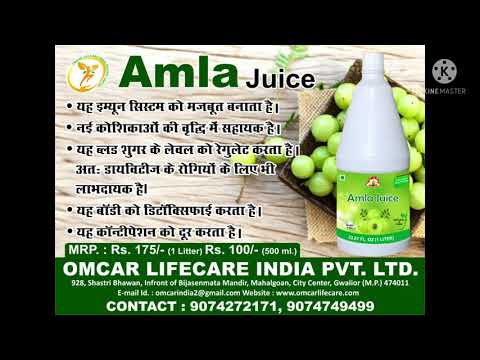 Omkar india sour tasty amla juice, packaging size: 1000 ml, ...