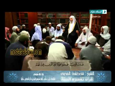  وَإِذْ قَالَ مُوسَىٰ لِفَتَاهُ لَا أَبْرَحُ حَتَّىٰ أَبْلُغَ مَجْمَعَ الْبَحْرَيْنِ 