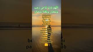 Download lagu allahumma bariklana fi rajaba mp3