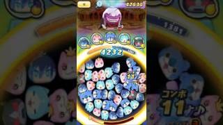 Yo-kai watch puni puni Enma Budokai event