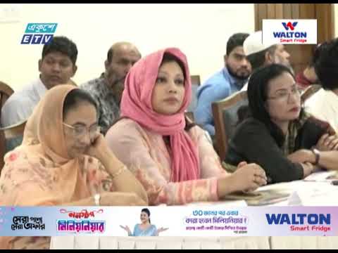 এসডিজি বাস্তবায়ন করা গেলে দেশে নিরাপদ খাদ্য বাস্তবায়ণ সম্ভব হবে