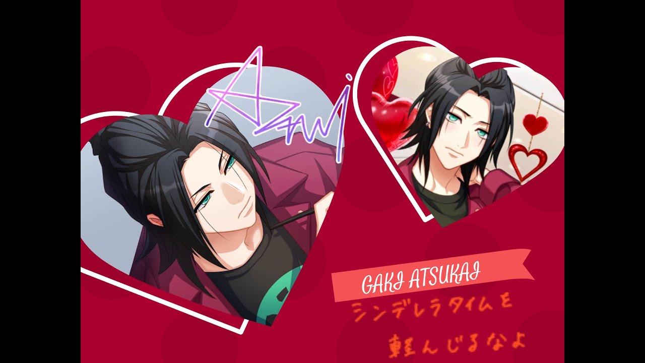 【A3!】Azami Izumida ー Gaki Atsukai(餓鬼扱い)(Lyrics ROM|漢字)