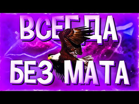 ALBLAK 52 & VIBETGK & JAHMAL TGK - ВСЕГДА (БЕЗ МАТА)