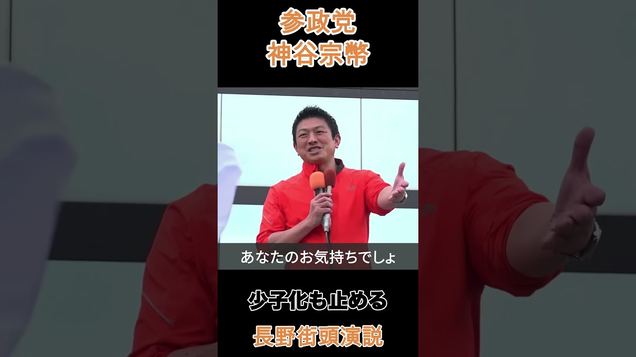 YouTubeサムネイル