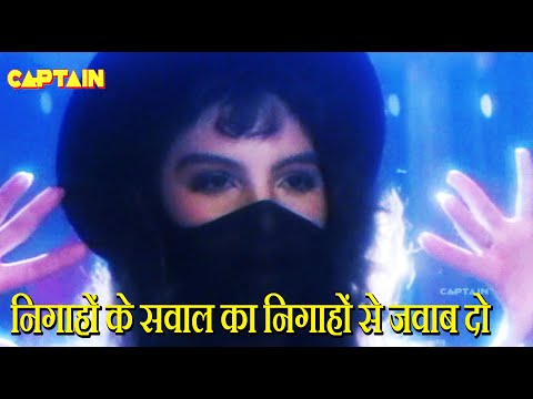 निगाहों के सवाल का निगाहों से जवाब दो - कृष्ण अवतार 1993, अलका याग्निक - HD वीडियो सोंग