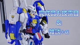 【Live】HG 1/144 アヴァランチエクシア完成お披露目会&雑談！！！！【ガンプラ】