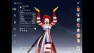 【鳴潮 v93.7】ぶっ壊れと話題の星5共鳴者「ヂニリヂ」を使ってみた結果ｗｗｗｗｗｗｗｗｗｗｗｗｗｗ