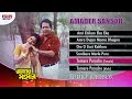 Amader Sansar I Superhit Songs I Audio Jukebox Nonstop Bengali Hits Eskay Music