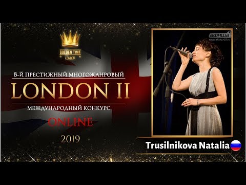 GTLO-0501-0044 - Трусильникова Наталья/Trusilnikova Natalia - Golden Time Online London 2019