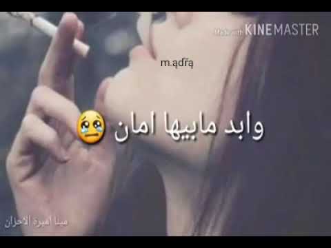 يا حسافة الدنيا خربت حالات واتساب 2018