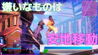 次エリア呑まれたら負け‼。【FORTNITE】