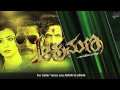 Aakramana Official Trailer Raghu Mukherjee Daisy Shah Satheesh Aaryan N Prashanth Kumar