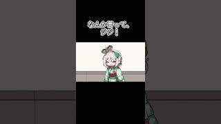 【手描き】なんか言って、ジジ！【セシリア・イマーグリーン/ジジ・ムリン/ホロライブ】ver. shorts #shorts #short