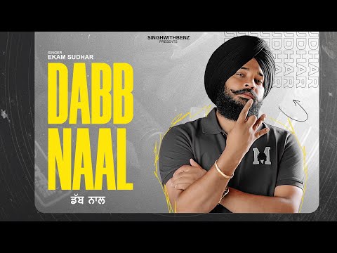 Dabb Naal