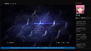 【3周年記念】縛り要素あり！？難易度プロフェッショナルで行く、クリス編にゃんことリンクル君の大冒険！