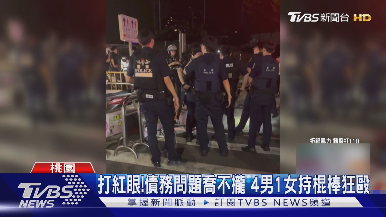 影音／錢沒討到先被銬！公園暴力討債　5嫌殺人未遂送辦