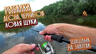 Вся рыбалка на десне черниговской области