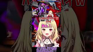 【スト6】容赦なしのまいたけ(２０秒で試合を終わらせる)【星川サラ/にじさんじ】#shorts