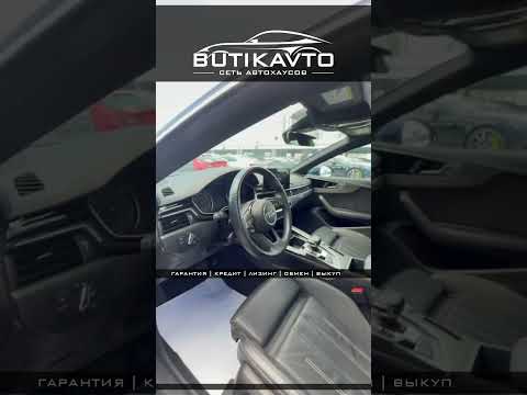 фото audi a5 ii (f5) рестайлинг 0