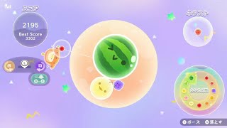 おもしれぇじゃねぇか「スイカゲーム ぷらねっと」Part1
