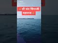 Singaji Maharaj Status Vidio Jat Singaji 5