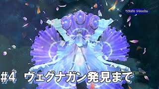 【FF10-2】初見プレイ(St.Lv3開始まで)#4