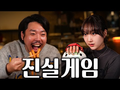 즉석떡볶이