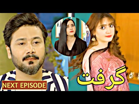 Grift Episode 21 Promo Teaser Review | Reality Show | 17th January 2023