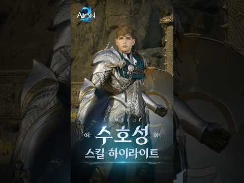 Templar videó előnézet