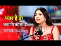 Pyar Mein Private Spice L By Lovely Sharma YT MS Podcast Success Story Love Life Lines Zindagi