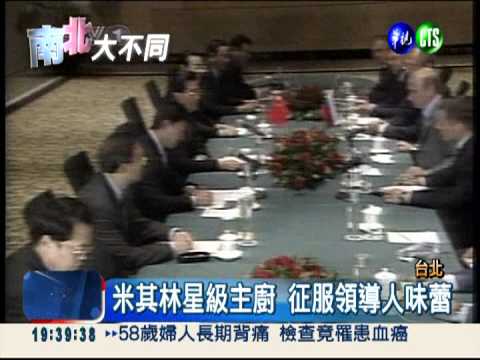 總統級享受! 體驗道地法式料理