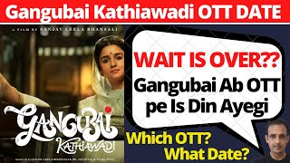gangubai kathaiwadi ott release date I gangubai kathiawadi release date on netflix #gangubai #ott