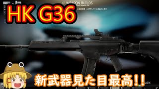 #２【EFT】新武器使ってみたけど・・・【ゆっくり実況】