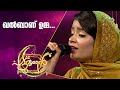 ഉമ്മപാട്ടുമായി അസ്‌ന ഖാൻ Asna Khan Patturunal Songs Mapp