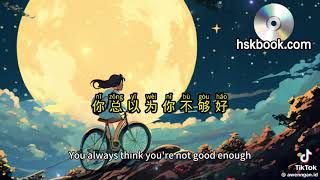 Download lagu if the moon does not come -@leto @fatcat mp3