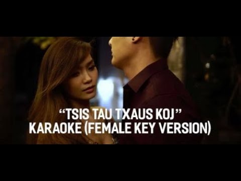 Tsis Tau Txaus Koj | Kong Chue | Karaoke (Female Key Version)