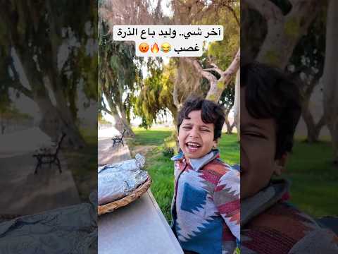 ممنوع تمر .. بدون ما تشتري 😡😡