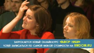 Кейс БМ Алла Милютина Налоговый консалтинг