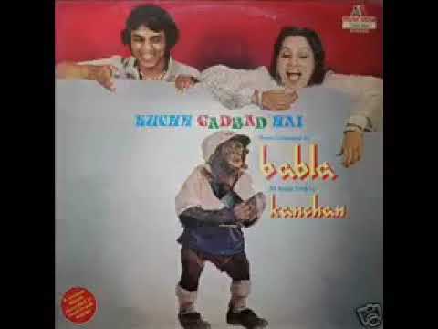 Kuch Gad-bad hai by Kanchan and Babla